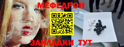 стафф Гагарин