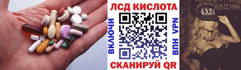 маркетплейс клад  Камышлов  Лсд 25 экстази ecstasy  сколько стоит 