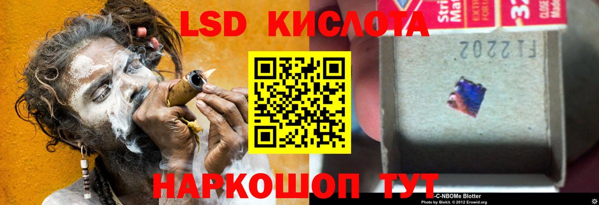 ЛСД экстази  ЛСД экстази ecstasy  Камышлов  Лсд 25 экстази ecstasy 
