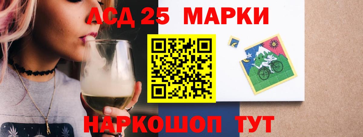 ЛСД экстази ecstasy Камышлов