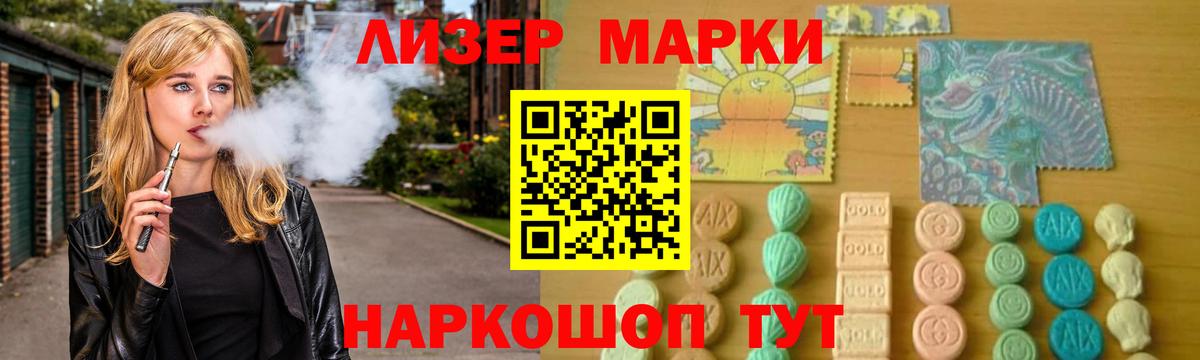 Лсд 25 экстази кислота  Вход с VPN  Камышлов 