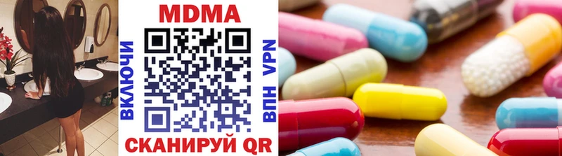 где найти наркотики  Камышлов  MDMA кристаллы 