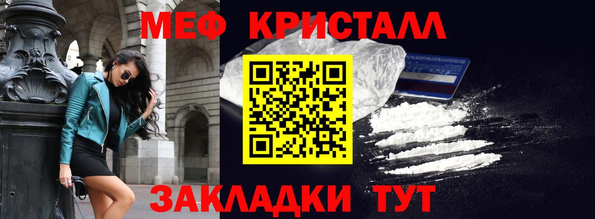Меф  Меф mephedrone  Вход с VPN  МЯУ-МЯУ  Камышлов  МЯУ-МЯУ 4 MMC 
