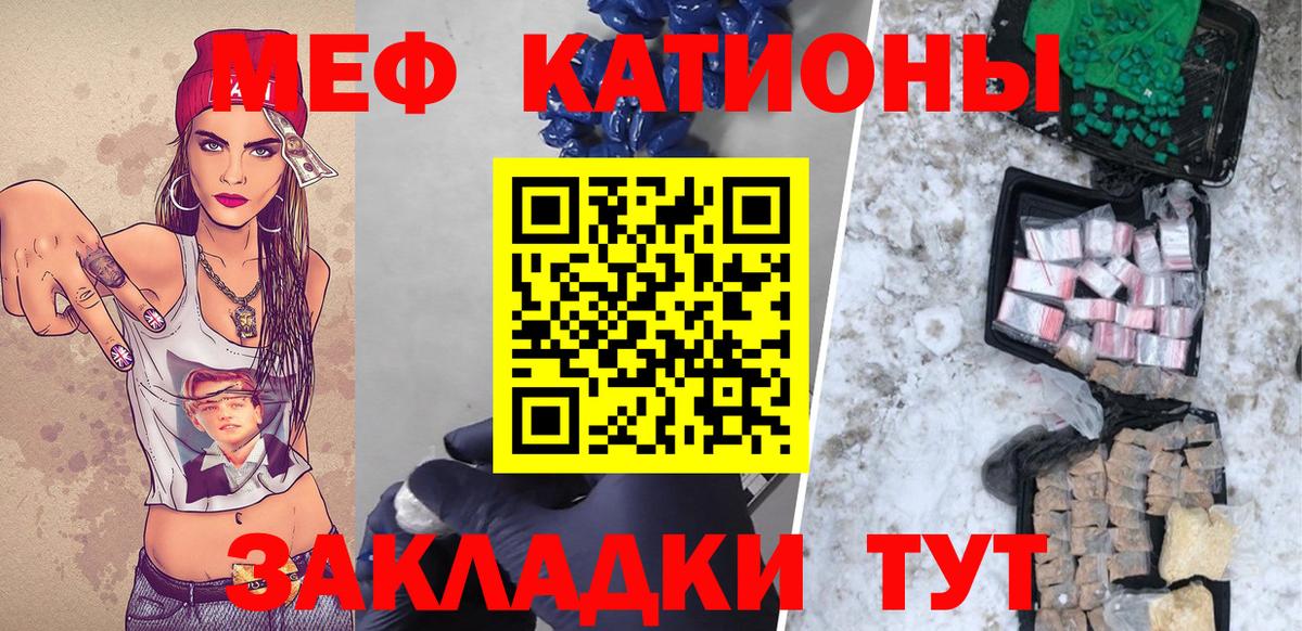 Метамфетамин  Марихуана  ГАШ  Камышлов  Вход с VPN  Гашиш  Купить наркотик  Меф  