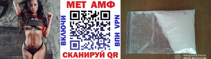 закладки  Камышлов  Метамфетамин кристалл 