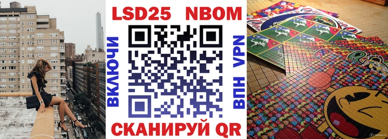 купить  сайты  Камышлов  Марки 25I-NBOMe 1,5мг 