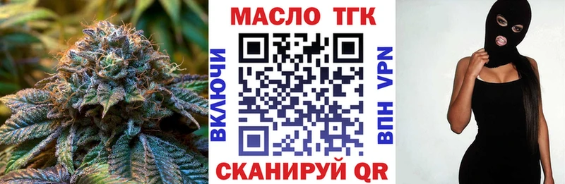 где можно купить   Камышлов  Дистиллят ТГК вейп 