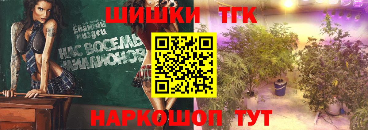 Конопля White Widow  Шишки марихуана VHQ  Канабис AK-47  Камышлов  Каннабис план 