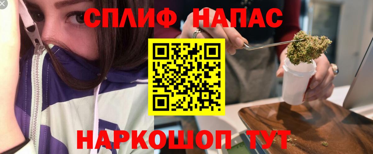 Канабис White Widow Камышлов